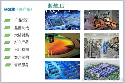 ESD8810 双N沟道锂电保护IC及其软件开发应用